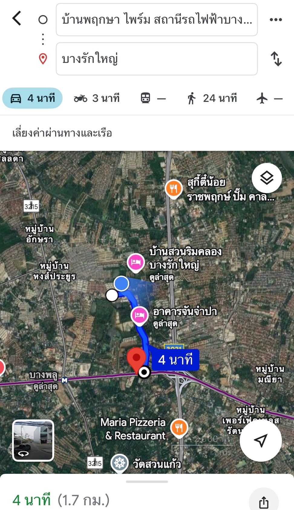 บ้านพฤกษา ไพร์ม สถานีรถไฟฟ้าบางพลู – ราชพฤกษ์ ( Pruksa Prime Bangphlu-Ratchapruk) (รูปที่ 15)