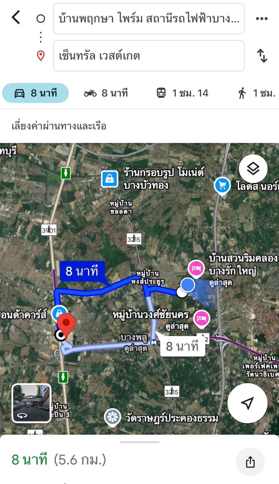 บ้านพฤกษา ไพร์ม สถานีรถไฟฟ้าบางพลู – ราชพฤกษ์ ( Pruksa Prime Bangphlu-Ratchapruk) (รูปที่ 12)