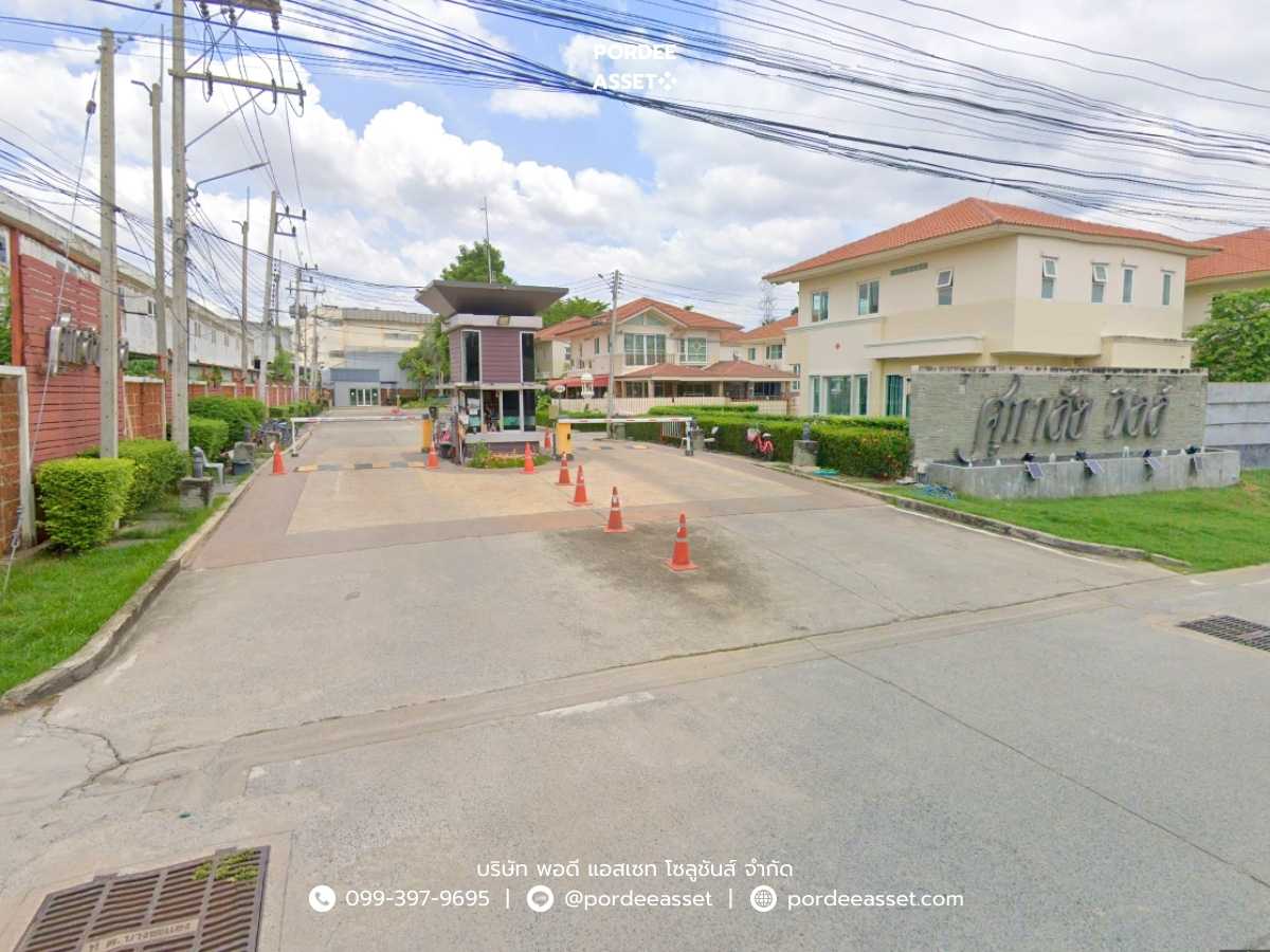 ศุภาลัย วิลล์ ศรีสมาน-ปทุมธานี ซอยธรรมสุธีย์ ปทุมธานีสายใน ใกล้โรบินสัน ศรีสมาน (รูปที่ 17)