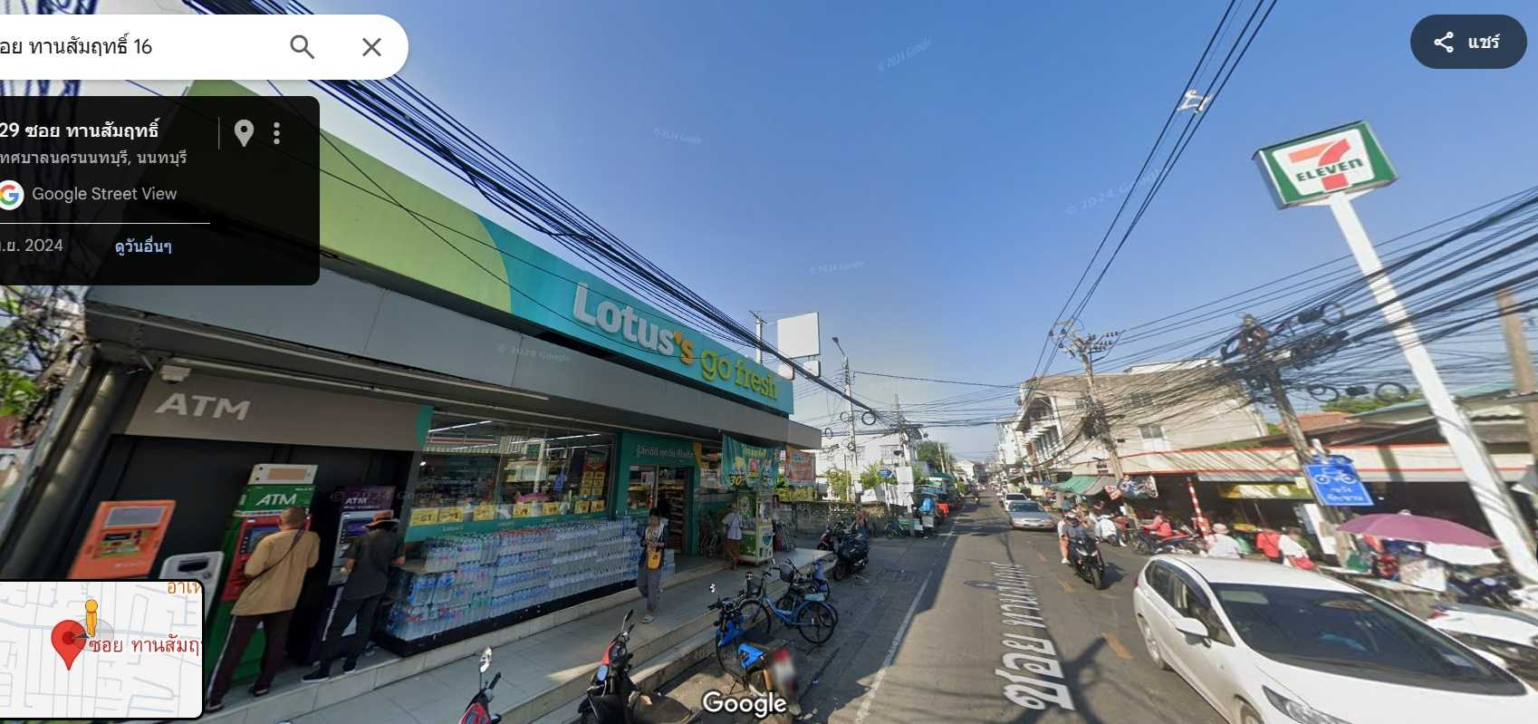 ขายที่ดินแถมบ้าน ทำเลทอง ใกล้รถไฟฟ้า ติวานนท์38 (ซอยทานสัมฤทธิ์16) (รูปที่ 5)