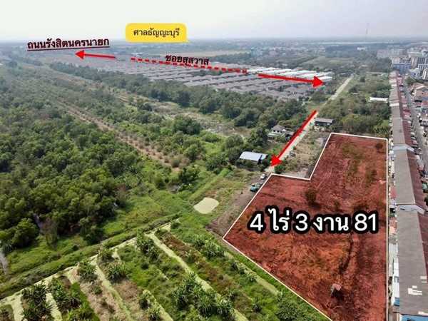 ที่ดินแบ่งขายผ่อนได้ 2.ปี.พื้นที่เจริญใกล้ราชมงคลธัญบุรีคลอง6.-T.062-1574449 (รูปที่ 8)
