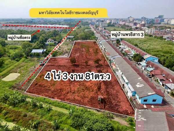 ที่ดินแบ่งขายผ่อนได้ 2.ปี.พื้นที่เจริญใกล้ราชมงคลธัญบุรีคลอง6.-T.062-1574449 (รูปที่ 9)