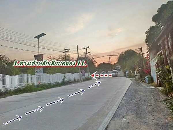 ที่ดินถมแล้วแปลงมุมติดถนน2ด้านเข้าออกได้-3.ทางที่คลอง11ธัญบุรี-T.062-1574449 (รูปที่ 18)