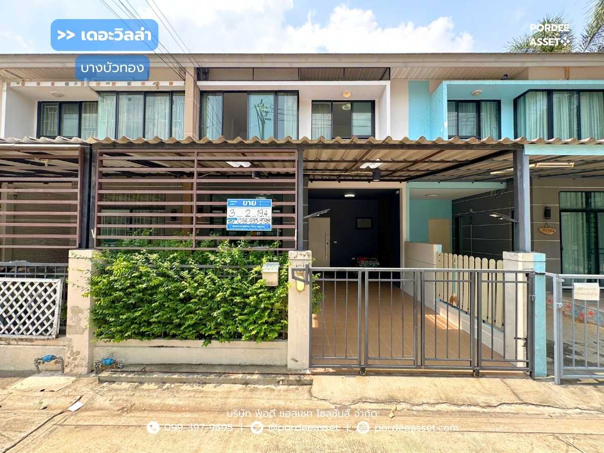เดอะวิลล่า บางบัวทอง (19.4ตร.ว.) ใกล้ตลาดสมบัติบุรี เข้าออกได้ทั้ง ถ.ชัยพฤกษ์ และ ถ.กาญจนาภิเษก : The Villa Bangbuathong