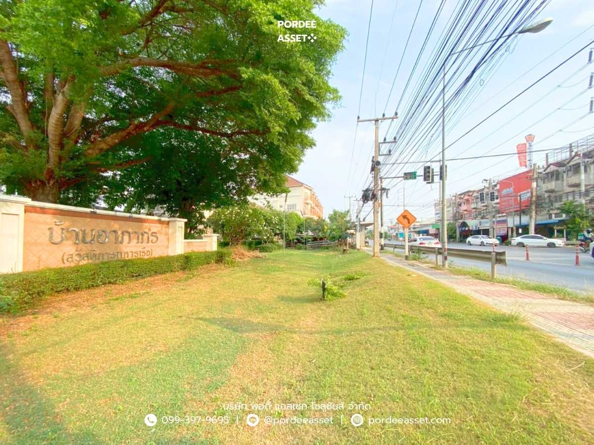 บ้านอาภากร 1 ศาลายา (หลังริม ขนาด 83 ตร.ว.) ถ.บรมราชชนนี พุทธมณฑล นครปฐม (รูปที่ 20)