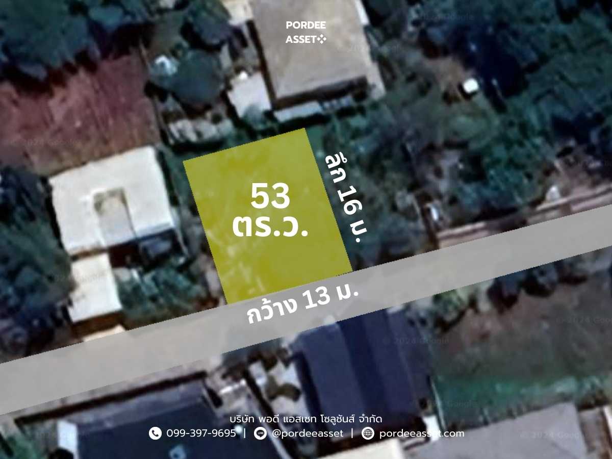 ที่ดินเปล่าถมแล้วใน หมู่บ้านชลลดา บางบัวทอง (ขนาด 53 ตร.ว.) ถ.บางกรวย-ไทรน้อย บางบัวทอง นนทบุรี ใกล้วัดเล่งเน่ยยี่2 และตลาดบางบัวทอง (รูปที่ 2)