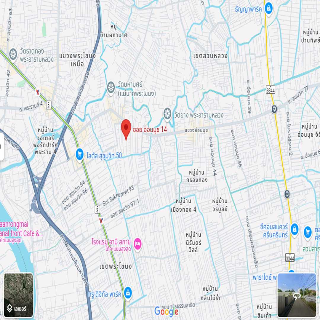 ขายที่ดินเปล่า191ตรว. ซ.อ่อนนุช14 (รูปที่ 2)