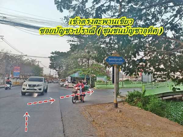 ที่ดินทำเลทองคลอง6-สด-ผ่อน ได้ใกล้ราชมงคล ธัญบุรี ปทุมธานี- T.062-1574449 (รูปที่ 11)