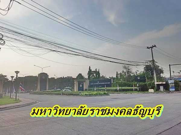 ที่ดินทำเลทองคลอง6-สด-ผ่อน ได้ใกล้ราชมงคล ธัญบุรี ปทุมธานี- T.062-1574449 (รูปที่ 13)
