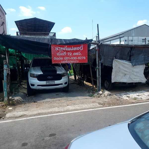 ขายที่ดิน 72 ตรว. อ้อมน้อย, กระทุ่มแบน, สมุทรสาคร ซ.หมู่บ้านอ้อมน้อย ซอย 8 ถ.พุทธมณฑลสาย 5 โทร 0819308276