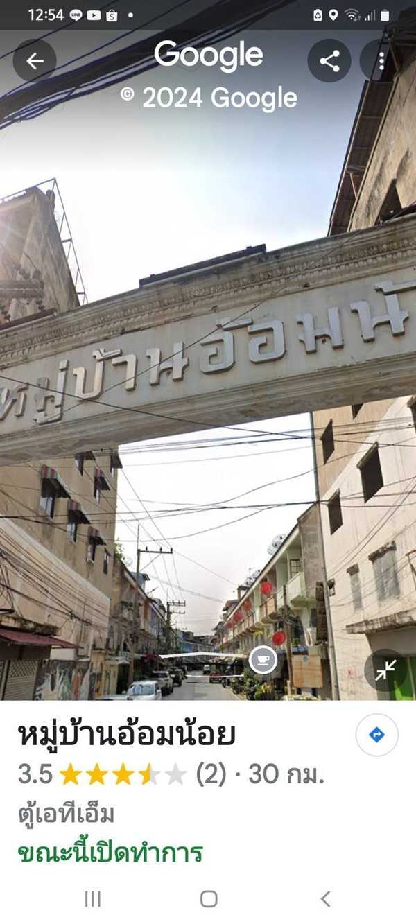 ขายที่ดิน 72 ตรว. อ้อมน้อย, กระทุ่มแบน, สมุทรสาคร ซ.หมู่บ้านอ้อมน้อย ซอย 8 ถ.พุทธมณฑลสาย 5 โทร 0819308276 (รูปที่ 4)