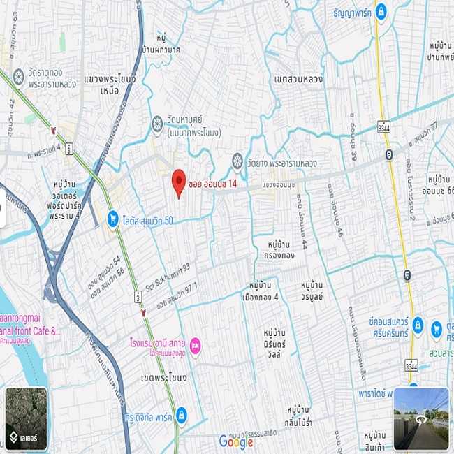 ขายที่ดินเปล่า209ตรว. ซ.อ่อนนุช14 20x40เมตร เหมาะสร้างบ้าน ราคาพร้อมคุย (รูปที่ 2)