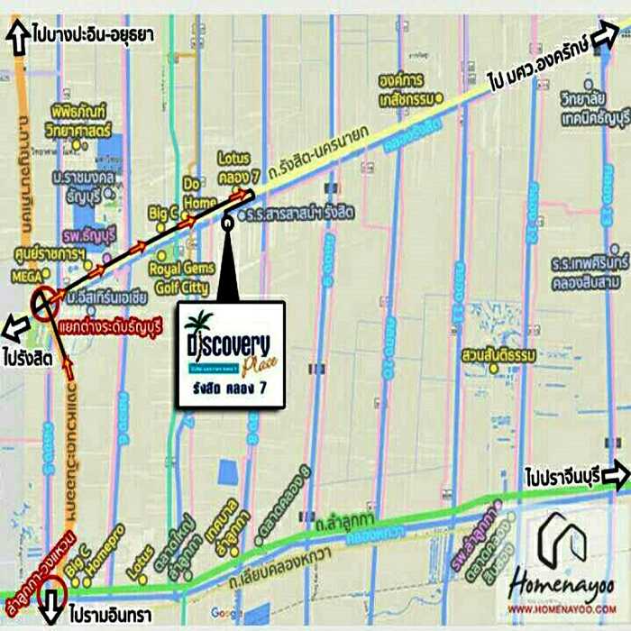 ขายที่ดินจัดสรร93.6ตรว. ม.ดิสคอฟเวอรี่เพลส รังสิต คลอง7 ถนนเมน เหมาะสร้างบ้าน (รูปที่ 4)