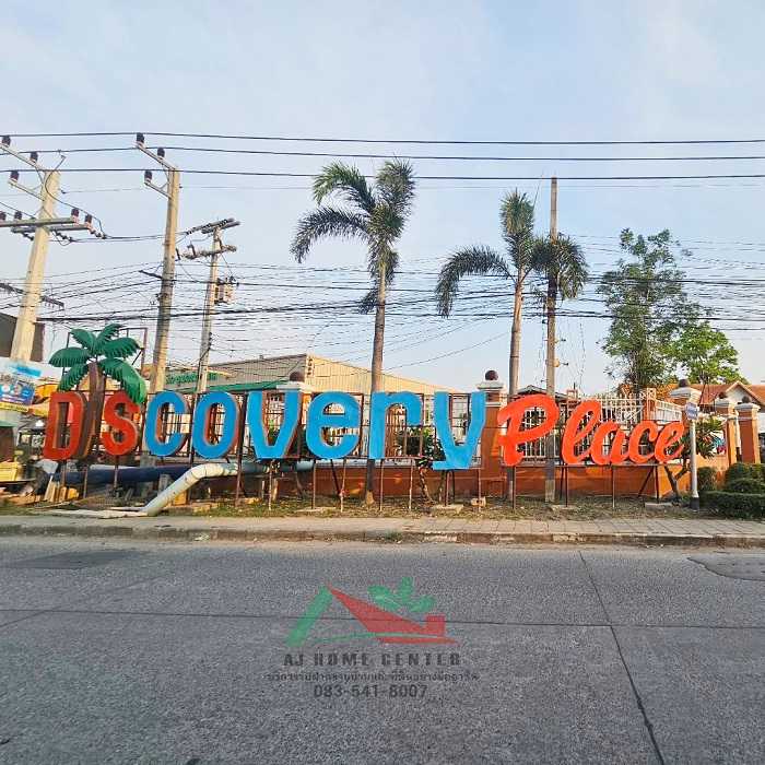 ขายที่ดินจัดสรร93.6ตรว. ม.ดิสคอฟเวอรี่เพลส รังสิต คลอง7 ถนนเมน เหมาะสร้างบ้าน (รูปที่ 8)