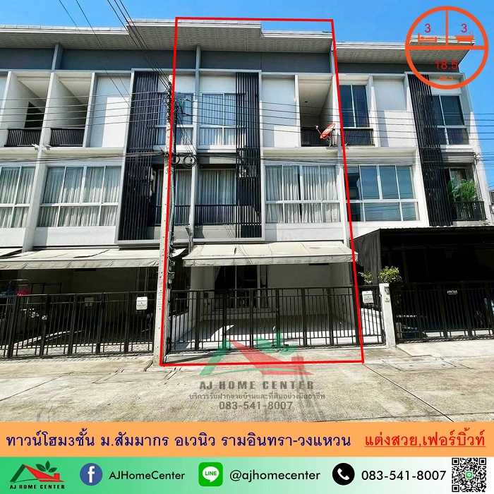 ขายทาวน์โฮม3ชั้น 18.5ตรว. ม.สัมมากร อเวนิว รามอินทรา-วงแหวน แต่งสวย เฟอร์บิ้วท์ หิ้วกระเป๋าเข้าอยู่ได้เลย
