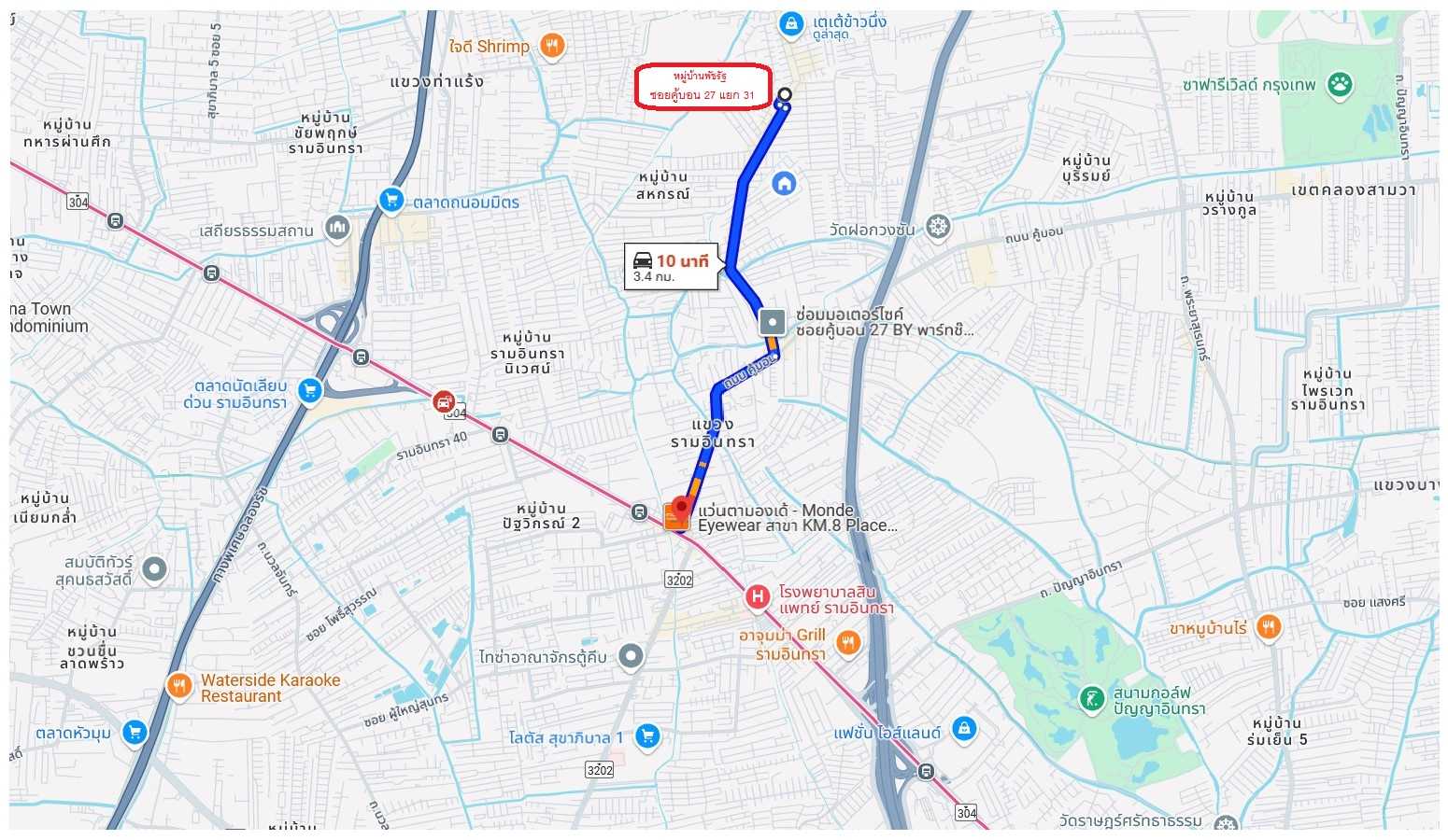 🚩 ขาย ทาวน์เฮ้าส์ 17 ตารางวา ต่อเติมระเบียงหลังบ้าน หมู่บ้าน พัชรัฐ ซอย คู้บอน 27 แยก 31 (รูปที่ 30)