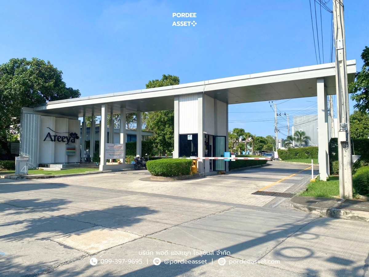 หมู่บ้านอารียา เดอะ คัลเลอร์ส กาญจนภิเษก-ราชพฤกษ์ เฟส 4 ไทรน้อย นนทบุรี (รูปที่ 20)
