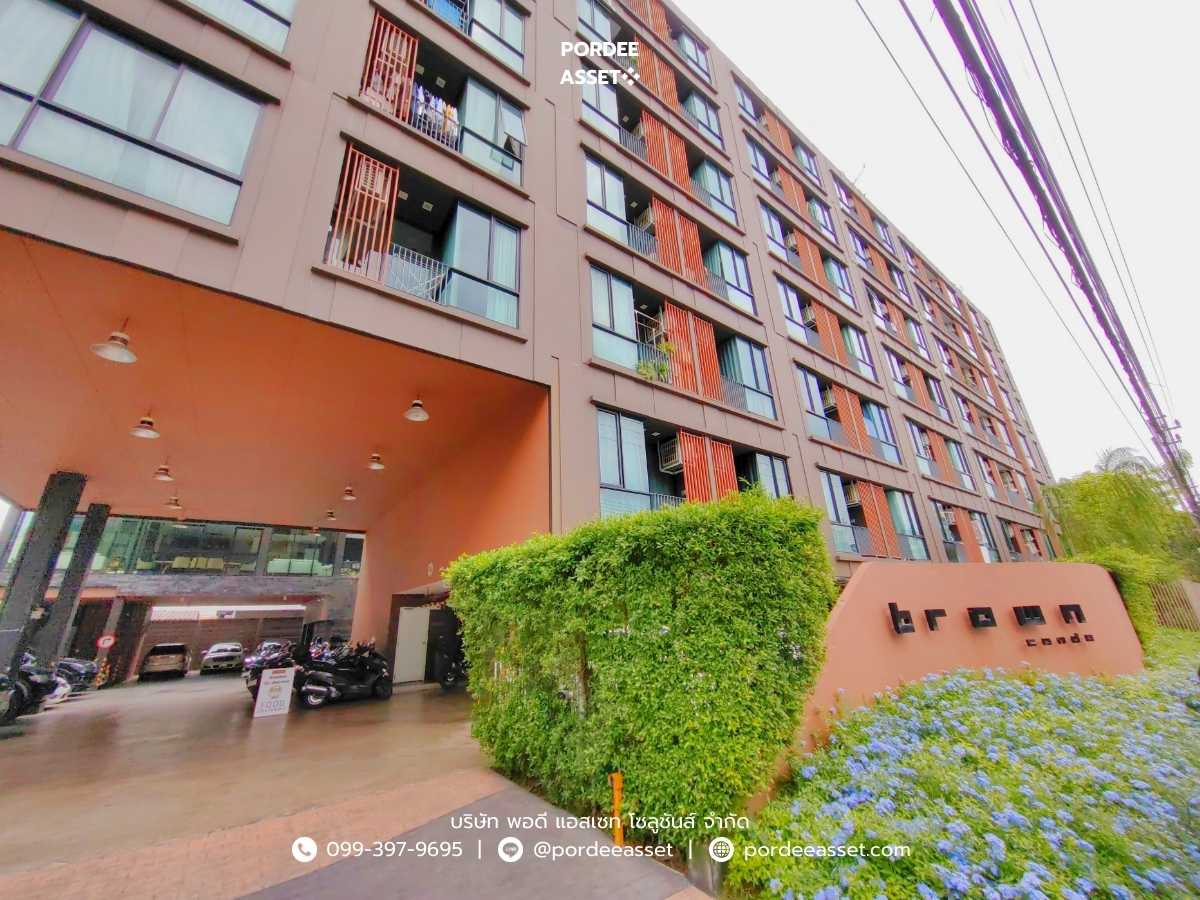 บราวน์ คอนโด รัชดา32 จันทรเกษม จตุจักร *ใกล้รถไฟฟ้า 3 สาย* (Brown Condo Ratchada32) (รูปที่ 22)