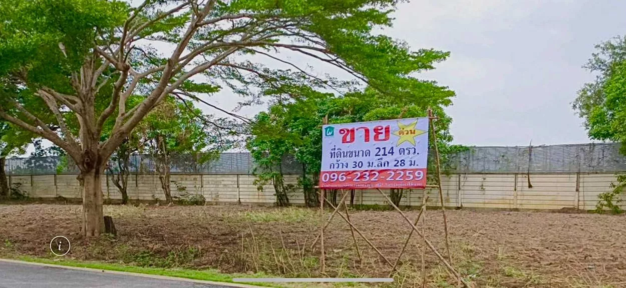 ขายที่ดินเปล่าขนาด 214 ตรว. ต่ำกว่าประเมิน ในโครงการอารียา โคโม่ ลาดกระบัง ใกล้ Siam Premium Outlet และสนามบินสุวรรณภูมิ (รูปที่ 4)