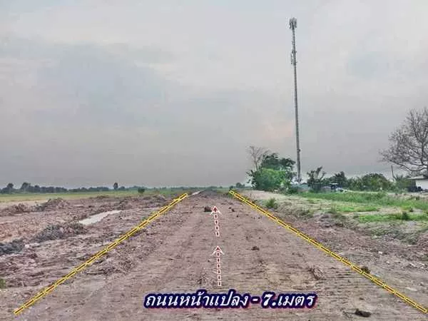 ถูกมาก-ถูกโคตร-ถูกเว่อร์-ที่ดินคลอง30.บ้านนา-นครนายก-T.062-1574449 (รูปที่ 12)