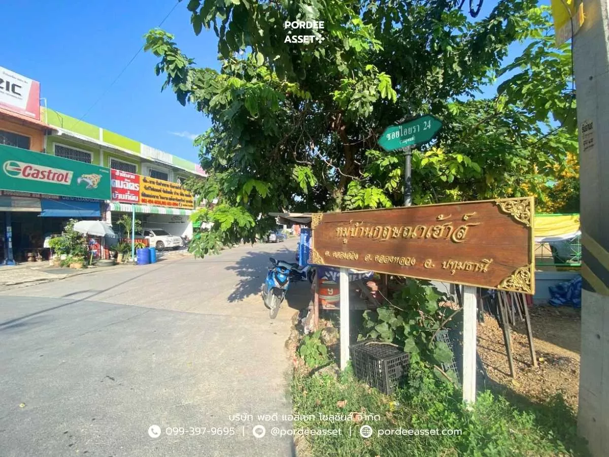 หมู่บ้านกฤษณาเฮ้าส์ ซ.ไอยรา 24 (หลังมุม) ซ.สำนักงานที่ดินคลองหลวง ถ.เทพกุญชร 2 ปทุมธานี (รูปที่ 20)