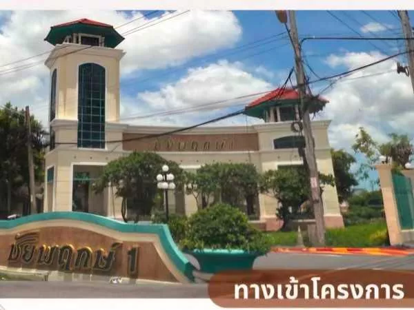 ขาย/เช่า บ้านเดี่ยว 2 ชั้น ในหมู่บ้านชัยพฤกษ์ 1 ติดถนนหลัก ทำเลดี โทร 081-9353-518 (รูปที่ 9)
