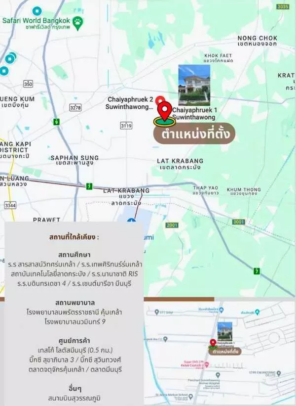 ขาย/เช่า บ้านเดี่ยว 2 ชั้น ในหมู่บ้านชัยพฤกษ์ 1 ติดถนนหลัก ทำเลดี โทร 081-9353-518 (รูปที่ 10)