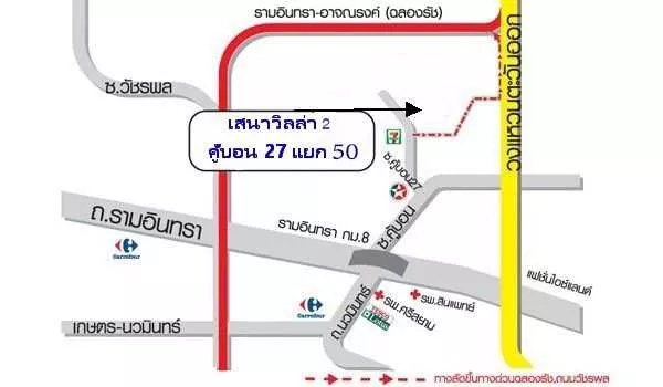 🚩 ขาย ทาวน์เฮ้าส์ 16 ตารางวา รีโนเวทใหม่ทั้งหลัง หมู่บ้าน เสนาวิลล่า 2 ซอย คู้บอน 27 แยก 50 (รูปที่ 19)