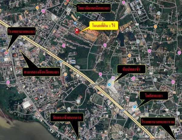 ขายที่ดิน อำเภอเมืองพะเยา 1 ไร่ โฉนด พร้อมโอน โทร 0817830178 (รูปที่ 7)
