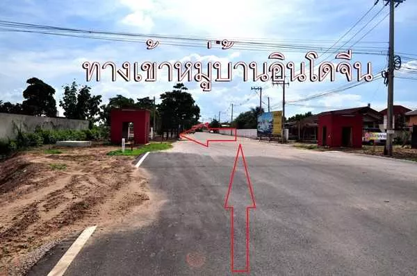 ขายที่ดินใกล้แยกอินโดจีน จังหวัดพิษณุโลก ขนาด 200 ตารางวา ถมแล้ว โทร 082-404-8483 (รูปที่ 6)