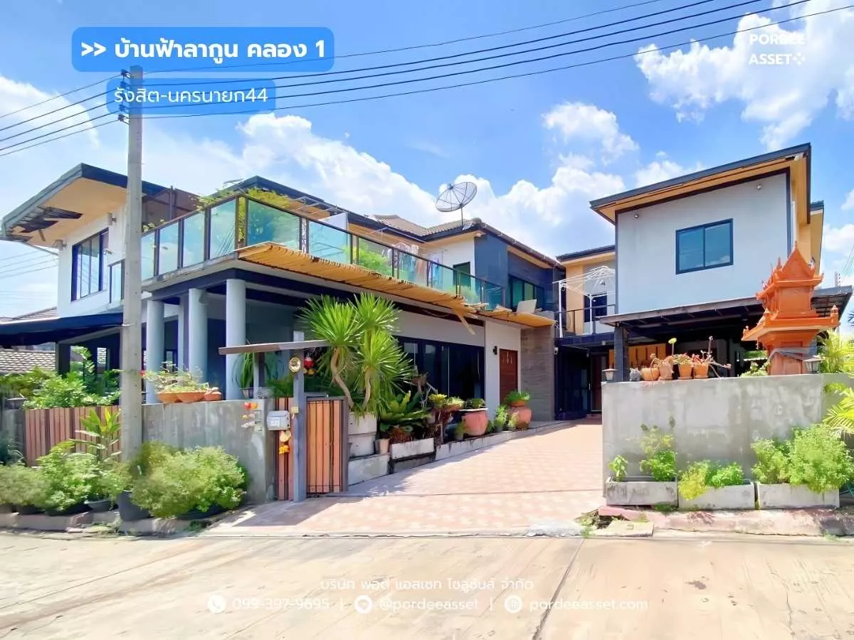 ขาย!! บ้านฟ้าลากูน คลอง1 รังสิต-นครนายก44 (หลังมุม 122 ตร.ว. 6 นอน 6 น้ำ 6 จอด) รังสิต ปทุมธานี :Baan Farlakool Klong1