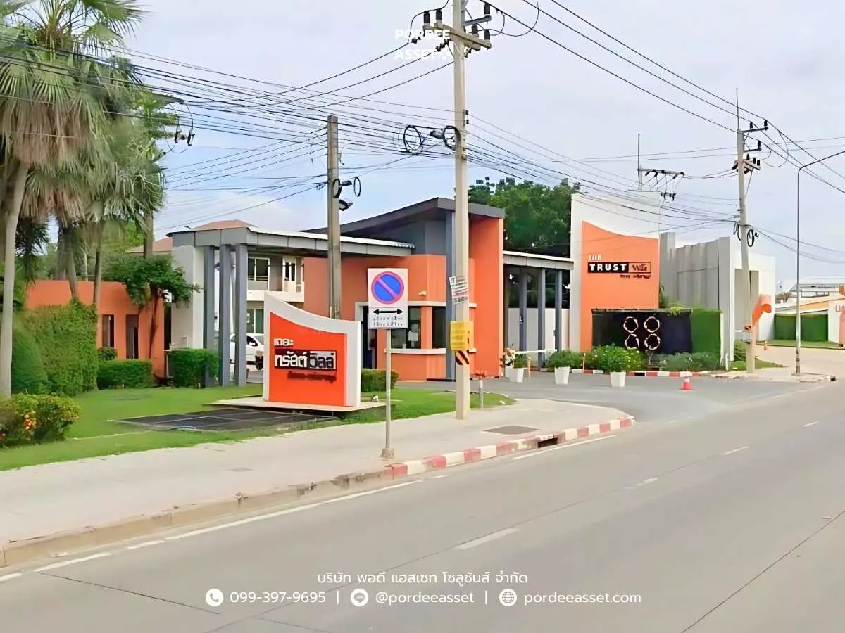 เดอะทรัสต์ วิลล์ วัชรพล-หทัยราษฎร์ (ขนาด 52 ตร.วา) ถ.หทัยราษฎร์ ลำลูกกา : The Trust ville Watcharapol - Hathairat (รูปที่ 26)