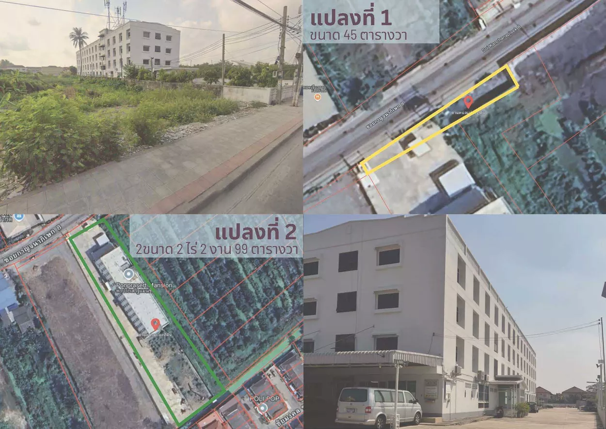 ขายอาคารพร้อมที่ดิน รวมธุรกิจห้องพัก พรประเสริฐแมนชั่น บางแค-พระราม 2 (ติดต่อเจ้าของโดยตรง 0842829149) (รูปที่ 7)
