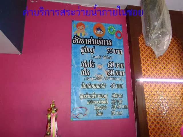 🚩 บ้านเดี่ยว 77.3 ตารางวา หมู่บ้าน เคซี โฮม 7 ซอยนิมิตใหม่ 40 👉 3.8 ล้าน ฟรีโอน ❗ (รูปที่ 9)