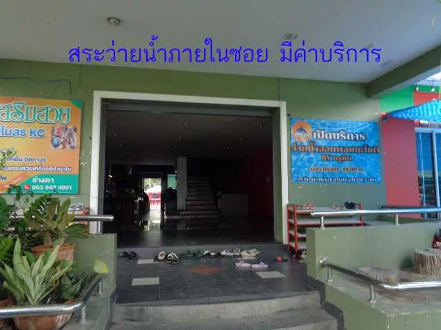 🚩 บ้านเดี่ยว 77.3 ตารางวา หมู่บ้าน เคซี โฮม 7 ซอยนิมิตใหม่ 40 👉 3.8 ล้าน ฟรีโอน ❗ (รูปที่ 8)