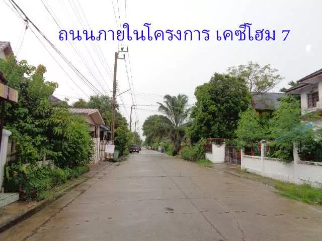 🚩 บ้านเดี่ยว 77.3 ตารางวา หมู่บ้าน เคซี โฮม 7 ซอยนิมิตใหม่ 40 👉 3.8 ล้าน ฟรีโอน ❗ (รูปที่ 12)