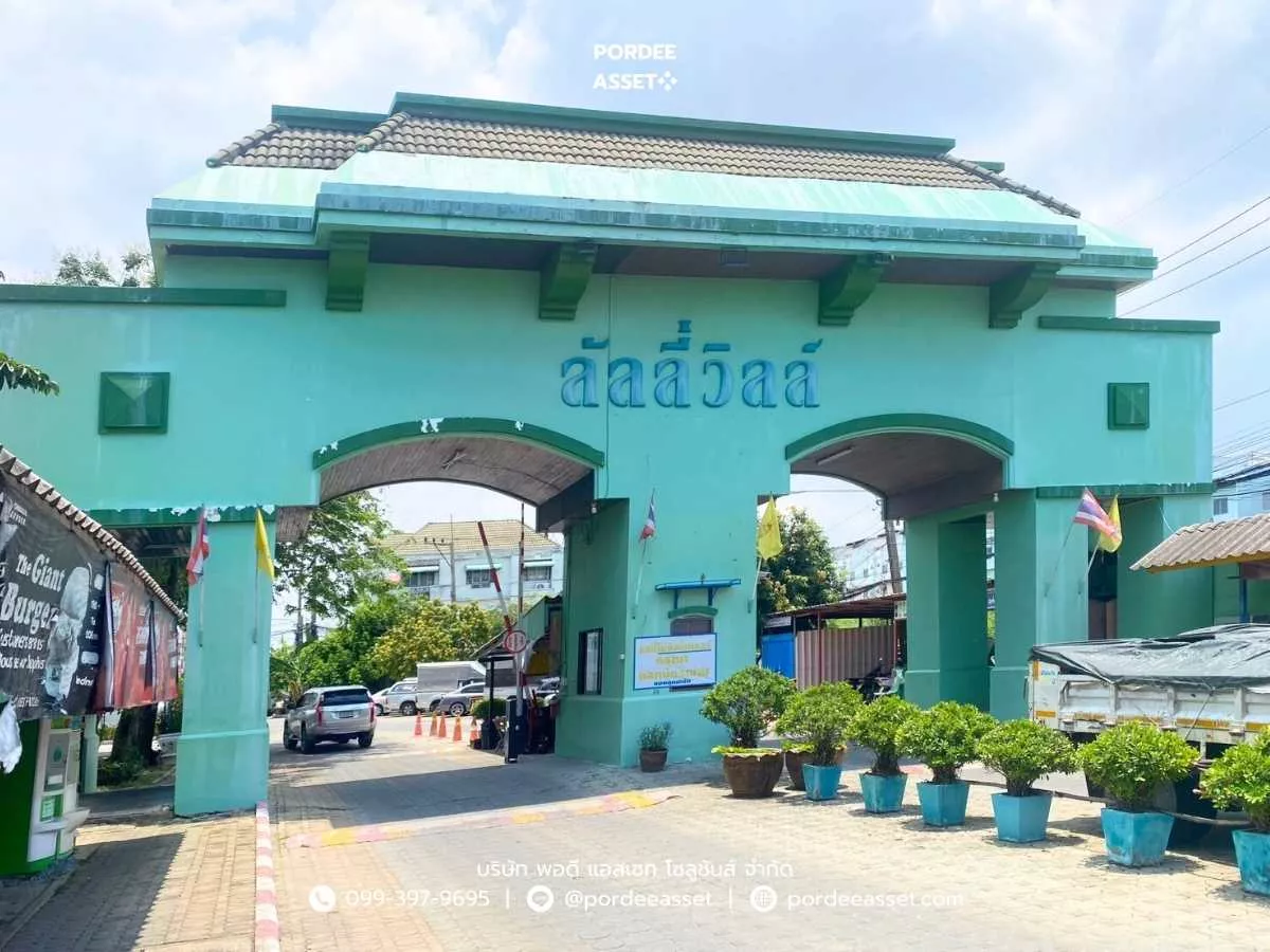 ทาวน์เฮ้าส์ 3 ชั้น หมู่บ้านลัลลี่วิลล์ ลำลูกกา-คลอง1 (ขนาด 21 ตร.ว.) ซอยบุญคุ้ม ปทุมธานี : Lully Ville Lumlukka Khlong1 (รูปที่ 18)