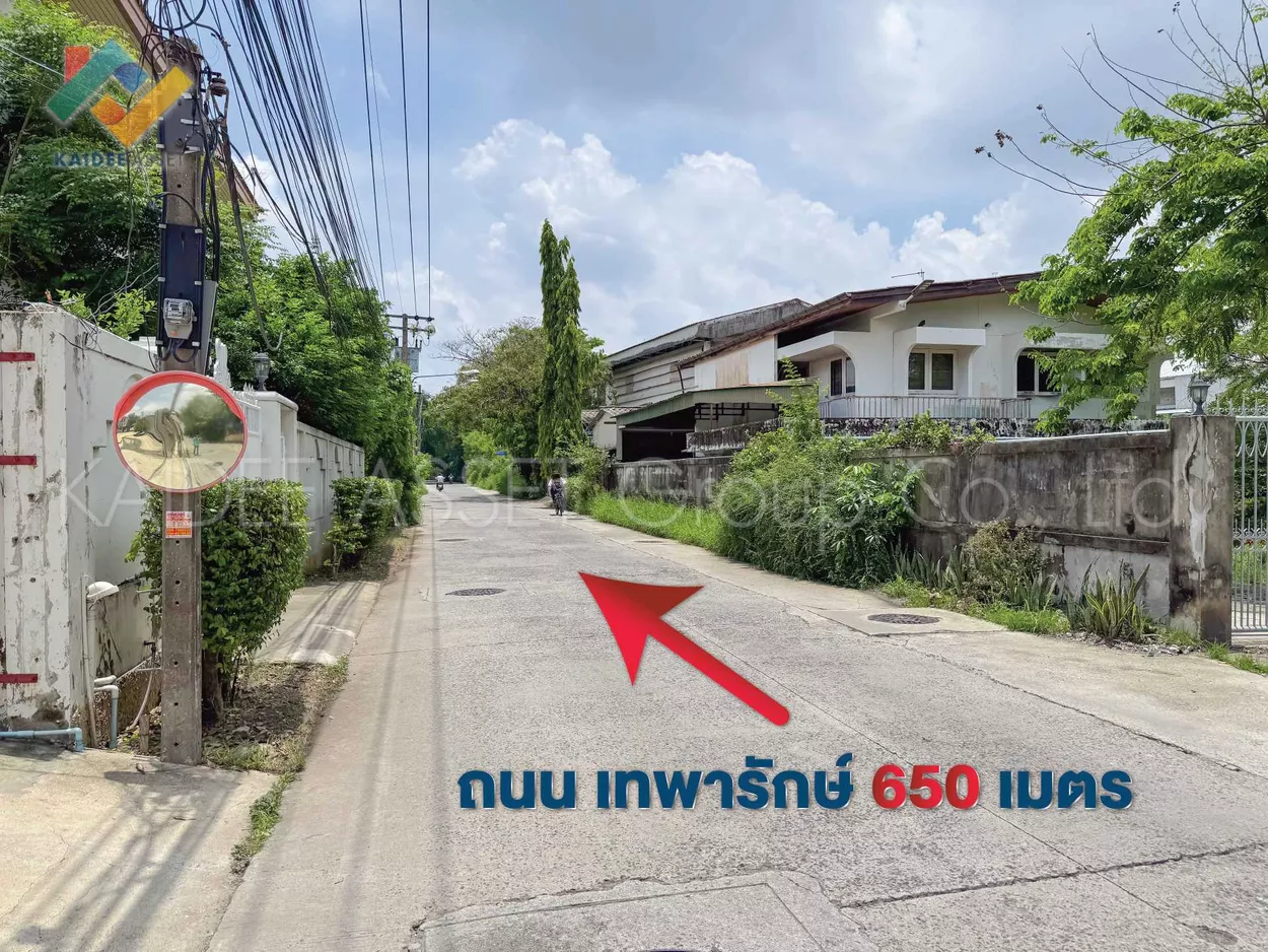ที่ดิน ซอย สุขุมวิท 115 BTS ปู่เจ้า เทพารักษ์ สมุทรปราการ (รูปที่ 14)
