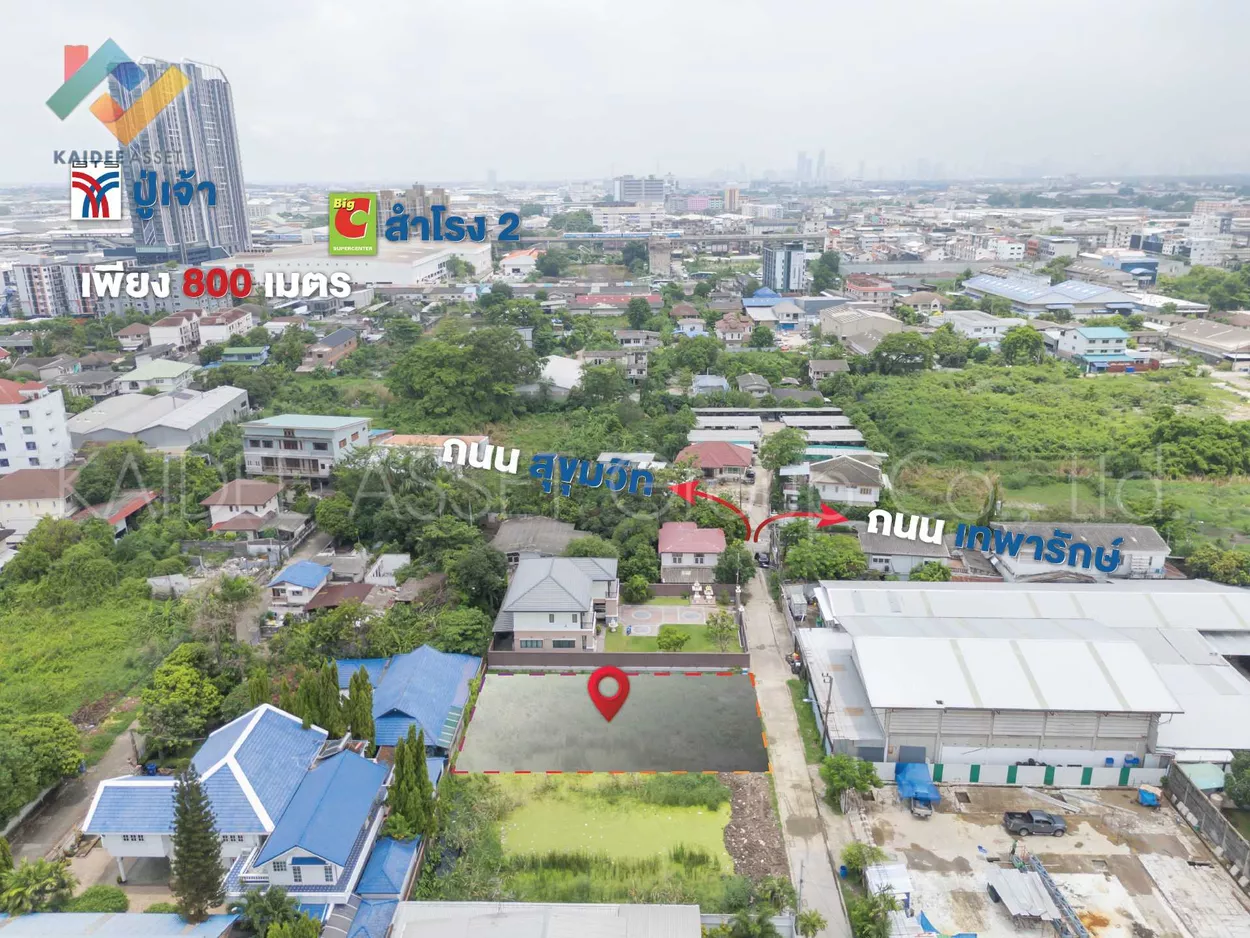 ที่ดิน ซอย สุขุมวิท 115 BTS ปู่เจ้า เทพารักษ์ สมุทรปราการ (รูปที่ 7)