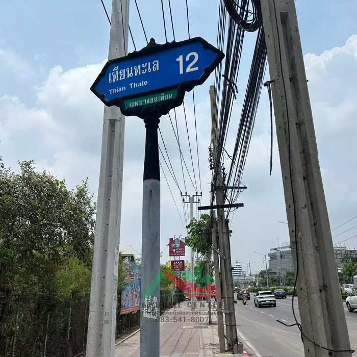 ที่ดิน3-3-99.7ไร่ ซ.เทียนทะเล12 ติดถนนบางขุุนเทียน หน้ากว้าง70ม. (รูปที่ 9)