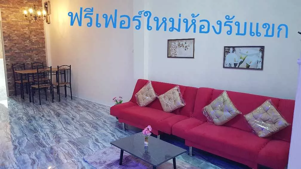 ขายทาวโฮมหมู่บ้านหงส์ประยูรบางบัวทอง5ห้องนอน3ชั้นใกล้ถนนรัตนาธิเบศสถานีแยกบางพลูเลี้ยวมาทางตลาดบางบัวทอง 21ตารางวา (รูปที่ 24)