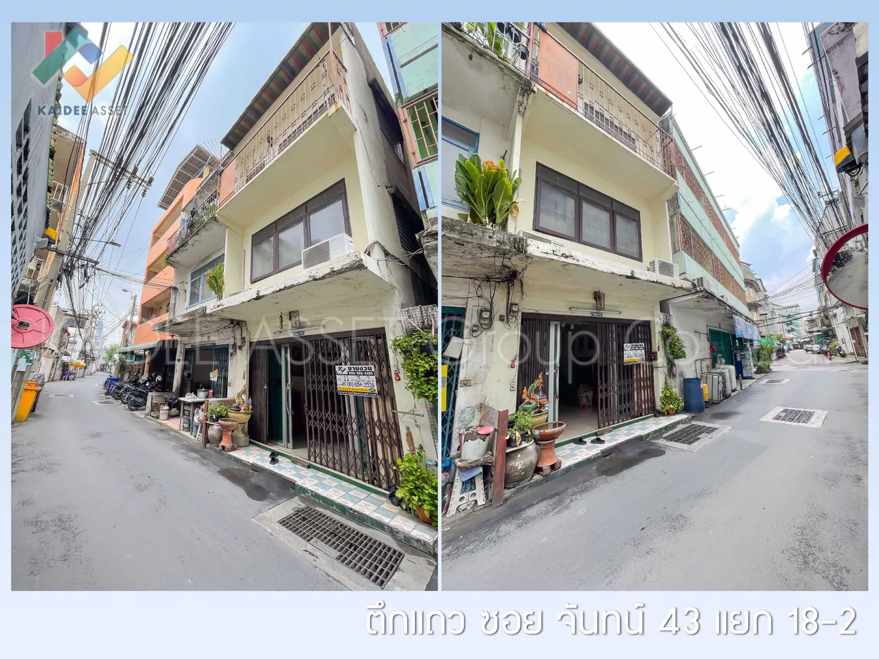 ตึกแถว ถนน จันทน์ 43 แยก 18-2 ซอย เจริญราษฎร์ 5 สาธุประดิษฐ์ (รูปที่ 18)