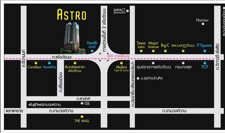 เอสโทร ASTRO แจ้งวัฒนะ ชั้น 17 พร้อมอยู่ (รูปที่ 14)