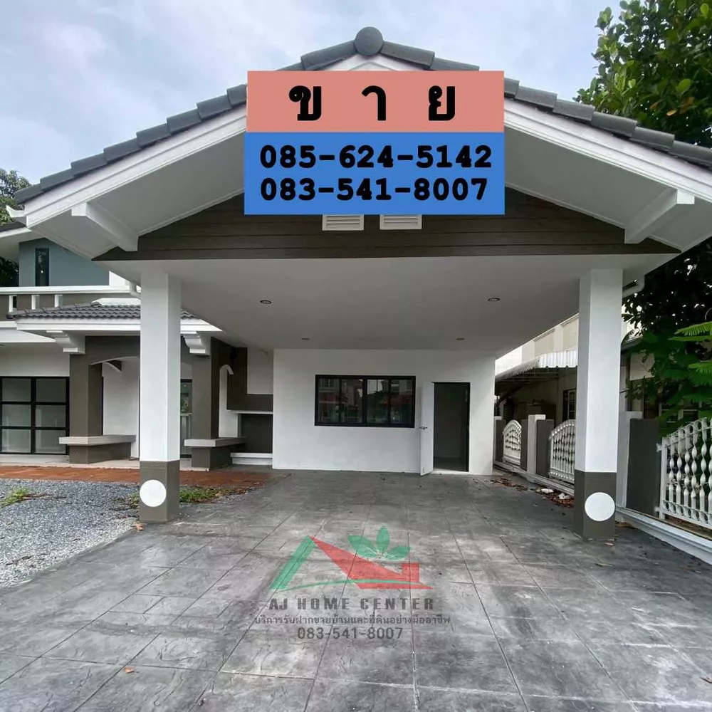 ขายหรือให้เช่า บ้านเดี่ยว70ตรว. ม.ปาริชาติ 345 รีโนเวทใหม่ (รูปที่ 14)