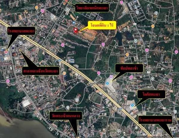 ขายที่ดินเมืองพะเยา บ้านต๋อม เนื้อที่ 400 ตรว. โฉนดพร้อมโอน ใกล้ศาลากลางพะเยา 1 กม. โทร 0817830178