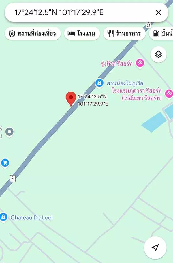 ขายที่ดิน อำเภอภูเรือ จังหวัดเลย 21 ไร่ 3 งาน 15 ตร.ว. ติดถนนทางหลวงหมายเลข 21 โทร 094-9154199 (รูปที่ 10)
