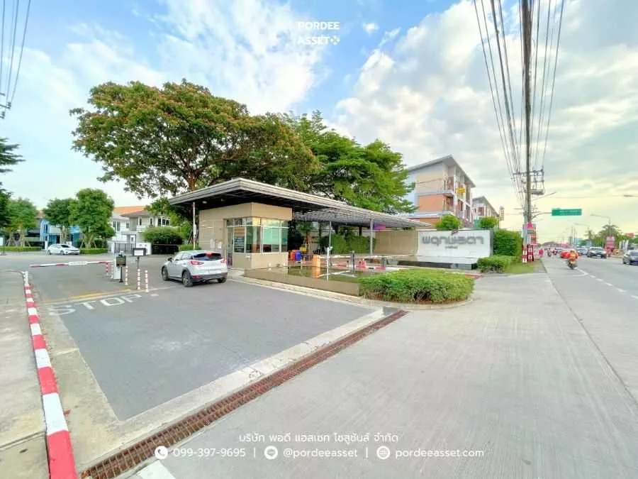 ขาย!! พฤกษ์ลดา บางใหญ่ 2 (ขนาด 57 ตร.ว.) ถนนเมน ต้นโครงการ ใกล้ MRT สถานีคลองบางไผ่ เซ็นทรัลเวสต์เกต บางใหญ่ นนทบุรี : Prueklada Bangyai 2 (รูปที่ 24)