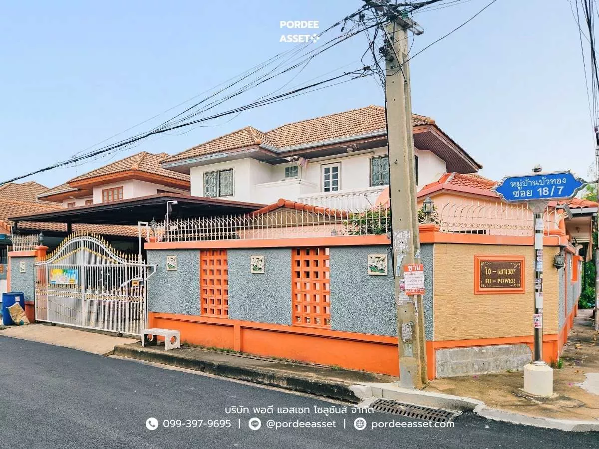 ขาย/ให้เช่า บ้านเดี่ยว หมู่บ้านบ้านบัวทอง ซอย18/7 (หลังมุม ขนาด 60 ตร.ว.) ถ.เลียบคลองบางไผ่ บางบัวทอง (รูปที่ 23)