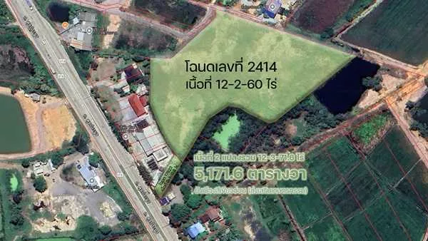 ขายที่ดินติดถนน 3 ด้าน 12-3-71 ไร่ ทำเลศักยภาพ ติดถนนศุขประยูร พนัสนิคม ชลบุรี โทร 0818213624