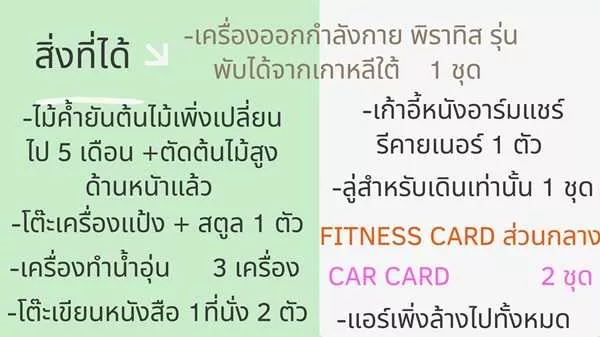 ขายบ้านเดี่ยว 2 ชั้น หมู่บ้านวิลลาจิโอ้ 2 ศรีนครินท์-บางนา อยู่ใกล้เมกาบางนา ทางด่วน โทร 090-262-9151 (รูปที่ 6)